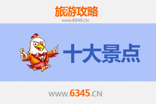 固原泾源旅游景点大全：探秘六盘胜境与泾水之源