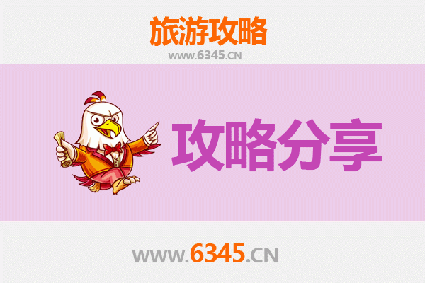 固原原州旅游攻略：跟团还是自由行？资深博主为你解析