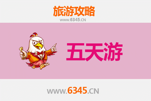 固原五天四夜深度游攻略：探秘黄土高原与丝路文化，预算全解析