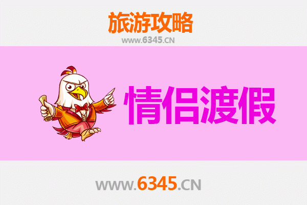 固原浪漫之旅：情侣专属的西北风情体验