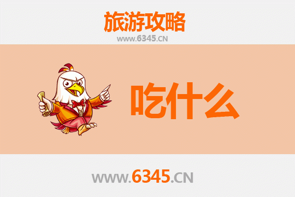 固原美食必吃清单 | 舌尖上的西北风情，从早吃到晚的饕餮指南