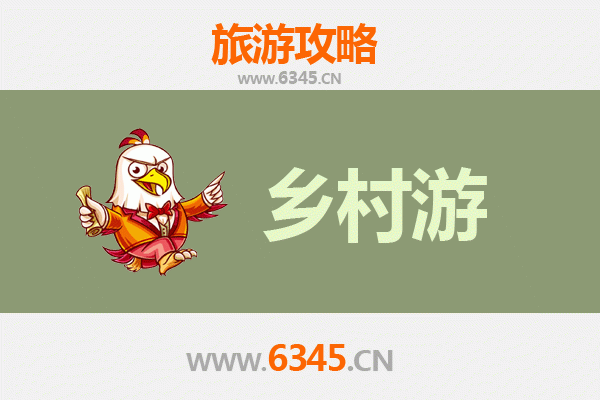 固原泾源乡村旅游精品线路推荐：探秘陇东秘境，邂逅诗意田园