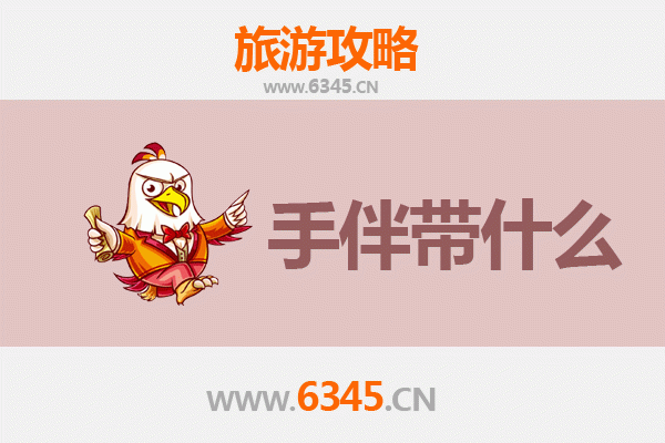 固原出发探秘南澳岛：山海奇遇与潮汕风味全攻略